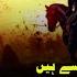 Kabira Gunah Kon Kon Se Hain By Mufti Tariq Masood