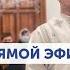 Прямая трансляция торжественного богослужения из Христорождественского собора 06 01 22