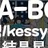 KANA BOON 카나분 결정성 結晶星 Kessyousei 한글자막