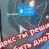 Яндекс ты что дно решил пробить Shorts архангельск яндекстакси работавтакси