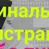 ЧИ ТАВР КАРДАНИ РЕГИСТРАЦИЯИ ОРИГИНАЛ БЕ ПУЛ