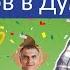 Шит парад кандидатов в Думу Блог Ходорковского