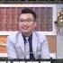 股票界張立東 老王不服 比較想當王陽明 全民星攻略 Oldwangstock 老王 股票 投資 張立東 王陽明 曾國城 蔡尚樺 Shorts