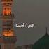 Qalbil Fil Madina Nasheed By Maher Zain Shorts Jummastatus Aesthetic Quran Nasheed MaherZain
