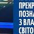 Анна Розумовська презентувала в ефірі Obozrevatel відео на пісню Там де є любов