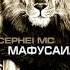 СУПЕР МУЗОН В МАШИНУ 2014 ТОЛЬКО ЛУЧШИЕ ТРЕКИ В ТАЧКУ