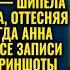 Ты никуда не едешь гадина Свекровь выгнала невестку из поездки но карма настигла её в аэропорту