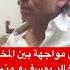 اول مواجهة بين المخرج خالد يوسف و مني فاروق