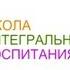 Общественное мнение инструмент воспитания