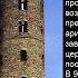 История раннехристианского искусства Первый раздел
