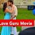Mahira Khan And Humayun Saeed Love Guru Trending Shorts