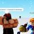 Слишком много малышей в команде Memes мем Mge мге Tf2 Roblox