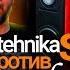 Radiotehnika S90 против Sonus Faber Amati Anniversario и ALLB Music Tower 10 2 Valentina