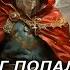 ВЕЛИКИЙ МАГ ПОПАЛ В 1941 ГОД АУДИОКНИГА аудиокниги попаданцы