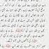 Tears Of The Prophet ﷺ The Necklace Of Khadijah RA Islamicshorts