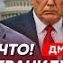 Быков Эвакуация Москвы опять подрыв Крымского моста ответка Малюка Путину Путин спасает Хаменеи