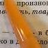 Русский язык 10 11 Гольцова Тема 23 Чередующиеся гласные в корне слова
