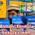 Asmani Cosmetics Pakistan Asmani Asmanicosmetics5013 Viralvideo