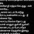 Aattamaa Terottamaa Tamil Song Lyrics Music Llayaraja Writer Gangai Amaran