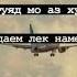 Гариби