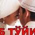 Эрга тегиб Гўшт Емаган Келин тасирли хикоя