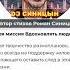 DJ СИНИЦЫН Любовь как свет во тьме вселенной