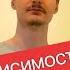 Лечение Зависимостей Грибами зависимость алкоголизм табак