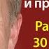 Истории из жизни Сын влез в ссору родителей и измена оказалась на повестке дня Жизненные истории