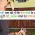 Meri Pyari MOSI Comedy Funny Mosi Pankajbhaii05 Relatable
