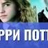 Гарри Поттер и тайная комната 5 глава Лучшая аудиокнига Юлия Солоневич аудиокнига ПРО100слушай