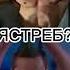 БРЮС ЛИ VS КОБРА КАЙ 1 ЧАСТЬ