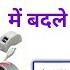 Invalid Mi Code Under Meta Tag Mantra Mantra MFS100 Date Extended Mantra L0 Nahi Chal Raha Hai