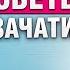 Как быстро забеременеть Лучшие позы для зачатия