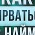 15 БИЗНЕСОВ КАК НЕ СДАВАТЬСЯ ОЛЕГ ТОРБОСОВ ОТ ОФИЦИАНТА ДО МИЛЛИОНЕРА КУДА ВКЛАДЫВАТЬ ДЕНЬГИ