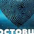 Юрий Ростовцев Откровение Премьера 2024 Official Lyric Video