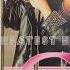 C C CATCH GREATEST HITS