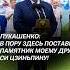 Лукашенко В пору здесь поставить памятник моему другу Си Цзиньпину лукашенко беларусь новости