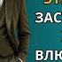 7 Стоических Привычек Которые Сделают Вас Привлек