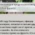 Арест Солженицына Солженицын фронт репрессии