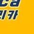 1 6 캡틴 아메리카 엔드게임 피규어 커스텀 어벤저스 엔드게임 캡아 핫토이