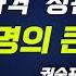 권순표의 뉴스하이킥 11개 부처 장관후보 깜짝 지명 李대통령의 내각 인선 큰그림은 거없 오창석 임경빈 신인규 조용술 오윤혜 전현희 박형수