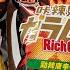 湖池屋咔辣姆久勁辣唐辛子口味 平切洋芋片 厚切洋芋片 兩款心得 空中夜譚 Radio Night