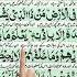 Ayatul Kursi Surah Beautiful Ayatul Kursi Youtubeshorts Viral Shorts