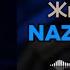 NAZZARBECK JЫN ҰRАDЫ Speed Up ЖЫН ҰРАДЫ