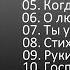 Камерный ансамбль Воскресение