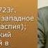 Лек 22 Внешняя политика России в первой четверти XVIII в