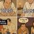 각 업종 진상들 Dance Shorts