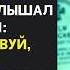 Мальчик сирота плакал у могилы родителей но вдруг УСЛЫШАЛ НУ ЗДРАВСТВУЙ СЫНОК