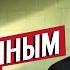 Судмедэксперт Борис Не маленький человек