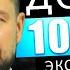 Допрос 10 советов экс следователя